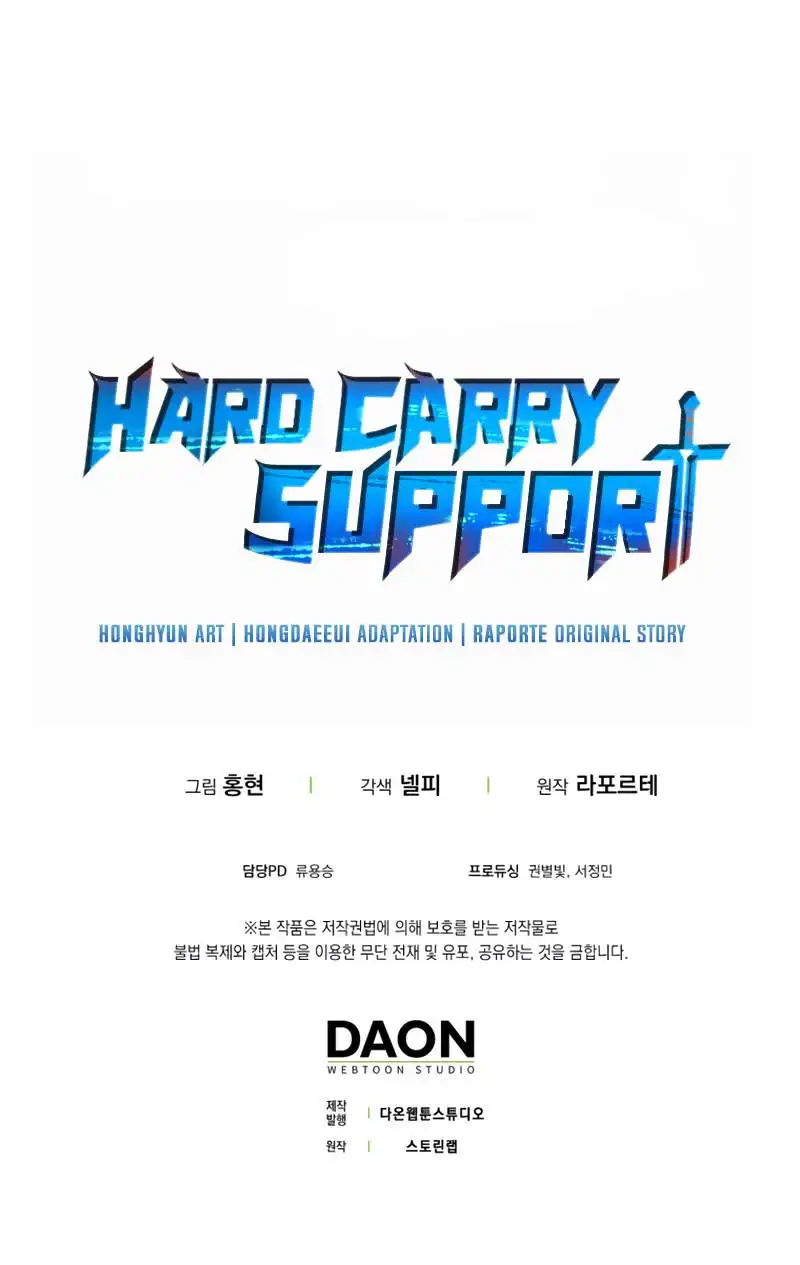 Hard-Carry Support Chapter 23 13